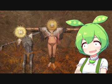 【ELDEN RING】エルデンリングずんだもんたん■258