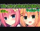 【エロゲ実況:ハミダシクリエイティブ】319　陰キャと陽キャの喜び方の違いが見てて面白い【まどそふと】