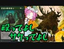 【MTGアリーナ】ゴルガリオーダー【タイムレスの嵐術師】