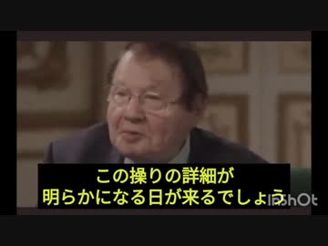 おかしいという事に気が付くのに学歴や難しい知識は必要ないんですよ、小さな子供みたいに素直に目の前の世界を見てほしいんです。　By荒川央博士
