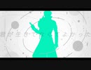 【人力刀剣乱舞】君が生きてなくてよかった【燭台切光忠】