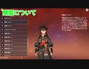 【原神】璃月キャラの追加ボイス集［嘉明と閑雲について］Ver4.4