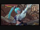 【ゼルダ無双ハイラルオールスターズDX】ゆるりと攻略 PART5