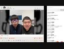 【ニンポー】2024年02月05日11時47分 ふわっち録画 自分が恥ずかしい