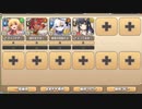 愛の結晶スクランブル E-4 おねショタチケットの行方　放置【モンスター娘TD R以下】