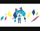 あのさ。/初音ミク