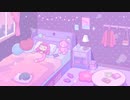 ときめきすりーぷ / 初音ミク