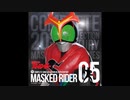 見よ!!仮面ライダーストロンガー (子門真人)