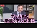 ほんとうに大丈夫なのか？と