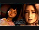 親子の再開、別れ【FF7R/初見実況プレイ】29 ≪PRAZOKS≫