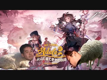 迫真アクナイ部　ザーメンとホモと淫夢色の旅路の裏技.mp51