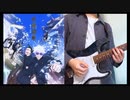 「青のすみか / キタニタツヤ」をギターで本気で歌ってみた【呪術廻戦OP Where Our Blue Is / Tatsuya Kitani