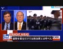 タッカー