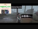 【第五人格】やっと治ってきた...