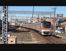 Tokyo metro 17000,Tobu 50000 series Tobu tojo line Wakaba station  東京メトロ17000系、東武50000系Jan.2024