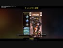 【APEX】ソロ チャンピオン (PS5)