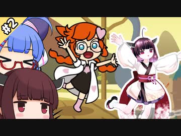 【超おどるメイドインワリオ】ウナきりと踊るきりたん #2【VOICEROID実況】