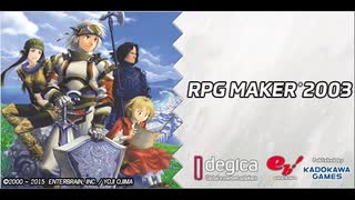 RPGツクール2003 BGM - 異次元回廊