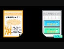 【リズム天国ゴールド】ライブコンテスト・テクニカルクラス（ノーミス）