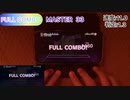 [プロセカ](MAS 33) Marble Blue (手元 27gr FULL COMBO)