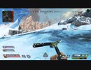 【APEX実況】P2020、ハボックで2200ダメ (PS5)