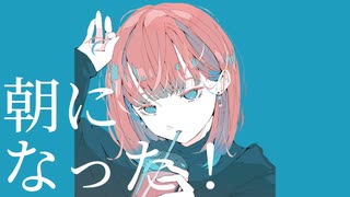 ナイトアウル / 初音ミク