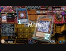 【遊戯王マスターデュエル】【VOICEVOX実況】俺得決闘記520【テーマクロニクル】