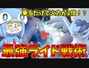 【Palworld】ジェッドランを10秒で処すグレイシャルライドが強すぎた件【VOICEROID実況/パルワールド】