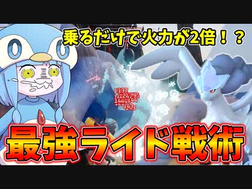 【Palworld】ジェッドランを10秒で処すグレイシャルライドが強すぎた件【VOICEROID実況/パルワールド】