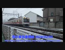 雪の東急東横線 2024/02/04 (Tokyo railway of the day it snowed, Tokyu Toyoko Line February 4, 2024) #雪 #東横線