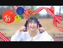 【はの】おじゃま虫 踊ってみた【初課題曲】