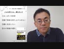 コロナ社会の悪影響　こんな赤ちゃんが増えました