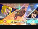 【EXVS2OB】ガイアガンダム【シャフランクマ#22】