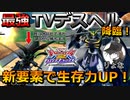【オバブ】新キャンセルルート追加がヤバすぎる…攻めも守りも最強なTVデスヘル！【りょな】【EXVSOB】