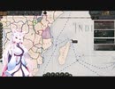 【Victoria 3】Only ヘヘ(自作MOD) Part10