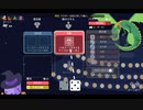 【プレイ動画】全ては運しだい！？Dicey Dungeons Part121【ダイシーダンジョンズ】