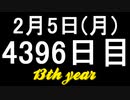 【1日1実績】カブ坊主、銀行を襲う　#11【Xbox360/XboxOne】