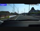 国道4号を走ってみた③