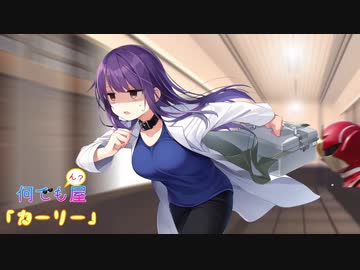 何でも屋カーリー.rimworld20