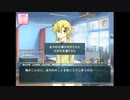 【実況】“王道的”学園恋愛ADVのフリーゲームをやってみるpart8【CROSS×MIND】【アドベンチャーゲーム】