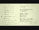 【人力原神】義兄弟まとめ3【ガイア/ディルック】
