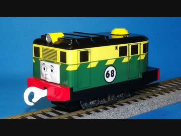 【きかんしゃトーマス】 プラレール テコロでチリン♪ フィリップ ＨＯゲージ化 【鉄道模型】