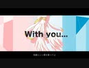 With you