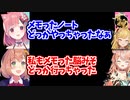 社築と天開司の教え子たちによる麻雀代理戦争まとめ  【笹木咲/本間ひまわり/鷹宮リオン/五十嵐梨花/にじさんじ切り抜き】
