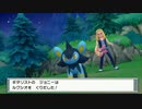 ポケモンダイヤモンドを灯実況２９