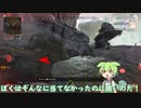 【APEX】R301で1000ダメージ出したいずんだもん