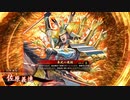 平凡な英傑日記[百万石] 6枚孫権,佐原VS6枚姜維 part.118