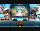 【アイオラ】アイオラちゃんねる　賞金首ランキング結果発表　第２１回～第３０回【オラチャン】