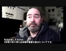 「ケビン・マッケーン先生」のプレゼンテーション～「ｍRNAワクチン／プリオン汚染の脅威」