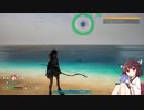 【パルワールド/Palworld】ウナきりパルワールド03【VOICEROID実況】